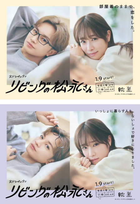 客厅里的松永先生_剧情介绍_凌云猜谜语