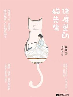 嗨你的锅铲_剧情介绍_凌云猜谜语