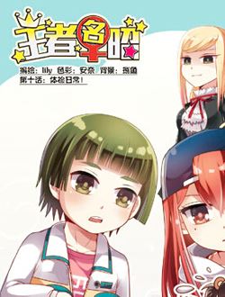 王者名昭_剧情介绍_凌云猜谜语