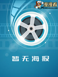 末生_剧情介绍_凌云猜谜语
