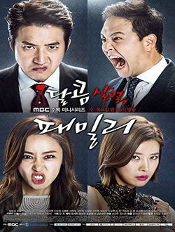 甜蜜阴森家族_剧情介绍_凌云猜谜语