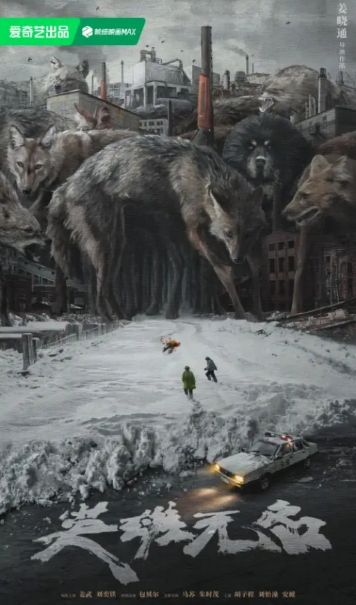 英雄无名_剧情介绍_凌云猜谜语