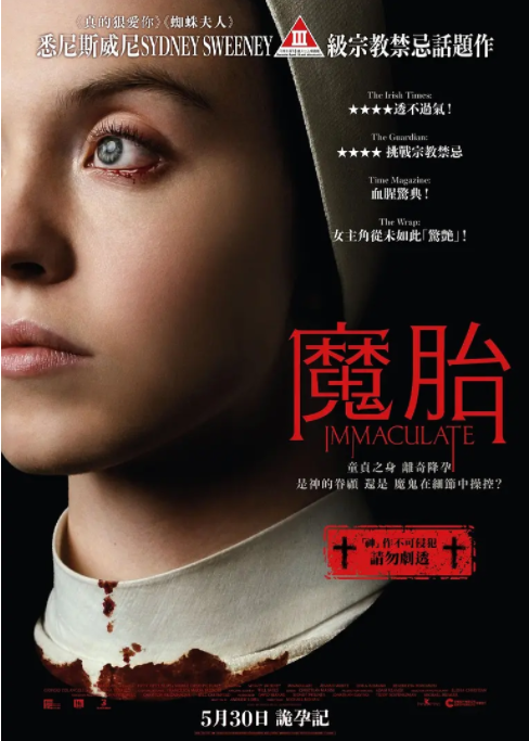 无瑕修女_剧情介绍_凌云猜谜语