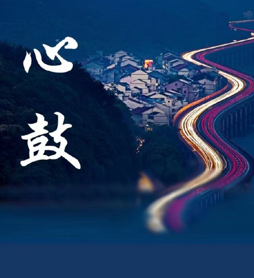 心鼓_剧情介绍_凌云猜谜语