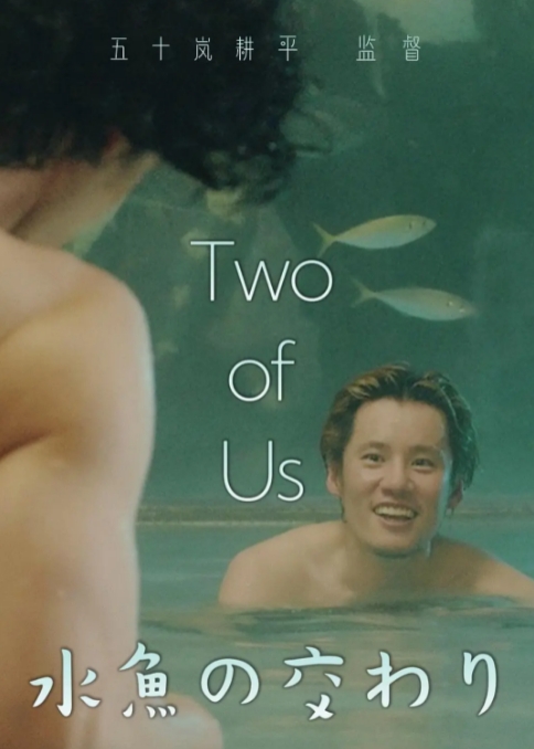 水鱼之交_剧情介绍_凌云猜谜语