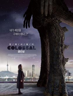 克罗索巨兽_剧情介绍_凌云猜谜语