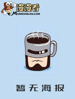 鬼吹灯之龙岭迷窟_剧情介绍_凌云猜谜语