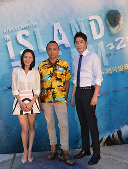 梦寻巴厘岛_剧情介绍_凌云猜谜语