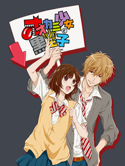 狼少女与黑王子_剧情介绍_凌云猜谜语