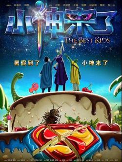 小神来了:流星的魔法夜_剧情介绍_凌云猜谜语