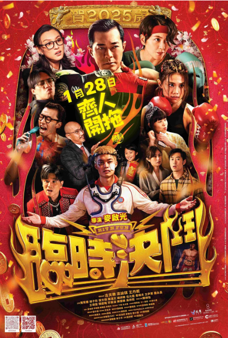 临时决斗_剧情介绍_凌云猜谜语