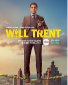 神探特伦特 第三季_剧情介绍_凌云猜谜语