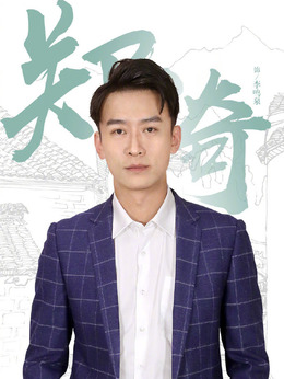 李铭泉（郑奇饰演）_凌云猜谜语