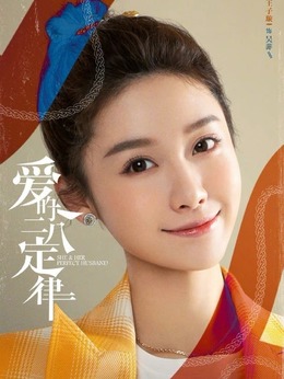 吴菲（王子璇饰演）_凌云猜谜语