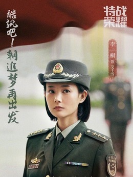 艾千雪（李一桐饰演）_凌云猜谜语