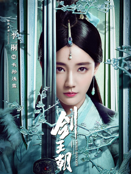 长孙浅雪（李一桐饰演）_凌云猜谜语