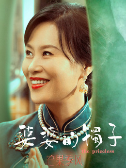 李霜清（邬君梅饰演）_凌云猜谜语