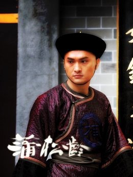 陈锦鸿剧照_凌云猜谜语