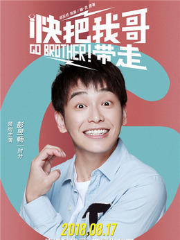 彭昱畅剧照_凌云猜谜语