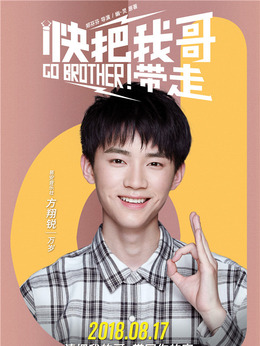 方翔锐剧照_凌云猜谜语