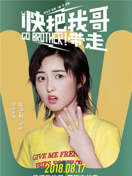 张子枫剧照_凌云猜谜语