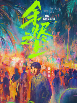 沐河_凌云猜谜语