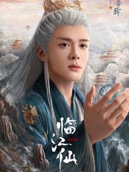 曾舜晞剧照_凌云猜谜语