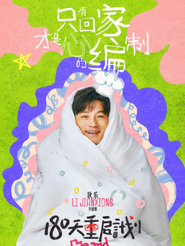 耿乐剧照_凌云猜谜语