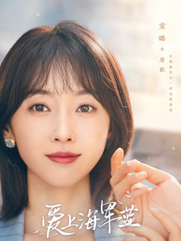 宣璐剧照_凌云猜谜语