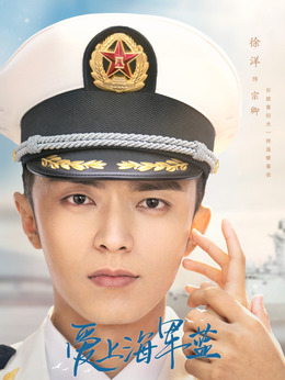 徐洋剧照_凌云猜谜语