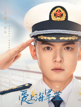 王煜剧照_凌云猜谜语