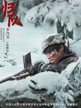 李乃文剧照_凌云猜谜语