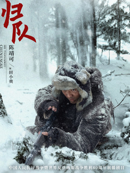 陈靖可剧照_凌云猜谜语