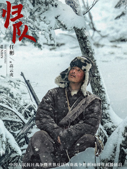 任彬剧照_凌云猜谜语