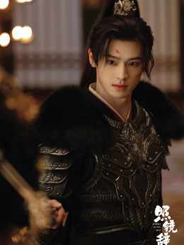 全伊伦剧照_凌云猜谜语