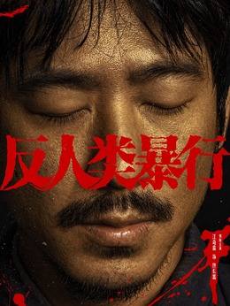 江奇霖剧照_凌云猜谜语