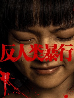 兰西雅剧照_凌云猜谜语