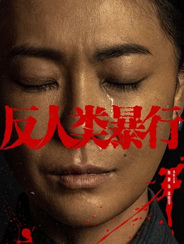 韩静剧照_凌云猜谜语