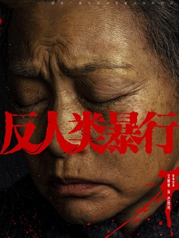 艾丽娅剧照_凌云猜谜语