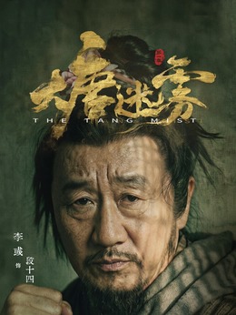 李彧剧照_凌云猜谜语