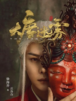 徐海乔剧照_凌云猜谜语