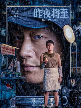 佟大为剧照_凌云猜谜语