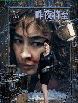 马苏剧照_凌云猜谜语