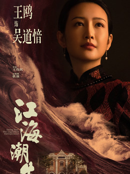 王鸥剧照_凌云猜谜语