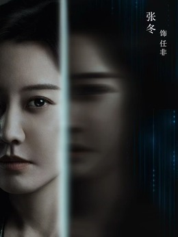 张冬剧照_凌云猜谜语