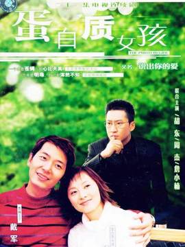说出你的爱_剧情介绍_凌云猜谜语