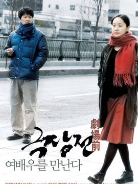 剧场前_剧情介绍_凌云猜谜语