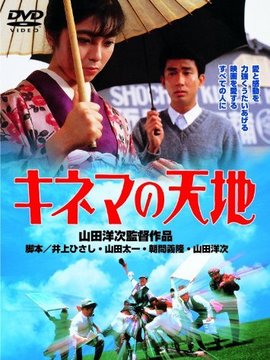 电影天地_剧情介绍_凌云猜谜语