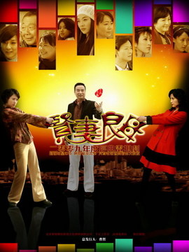 贤妻良母_剧情介绍_凌云猜谜语