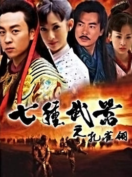 孔雀翎_剧情介绍_凌云猜谜语